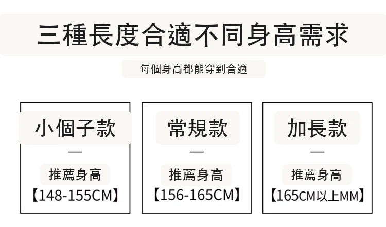 天絲亞麻闊腿褲高腰薄款冰絲防曬休閒褲・9 色/褲長可選 版型與配色