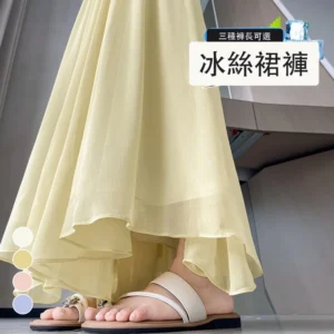 薄款琉璃紗冰絲裙褲女高腰仙氣飄飄防曬褲裙・12 色/褲長可選