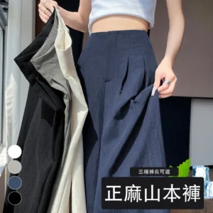 亞麻冰絲闊腿褲高腰棉麻山本褲薄款休閒褲・12 色/褲長可選