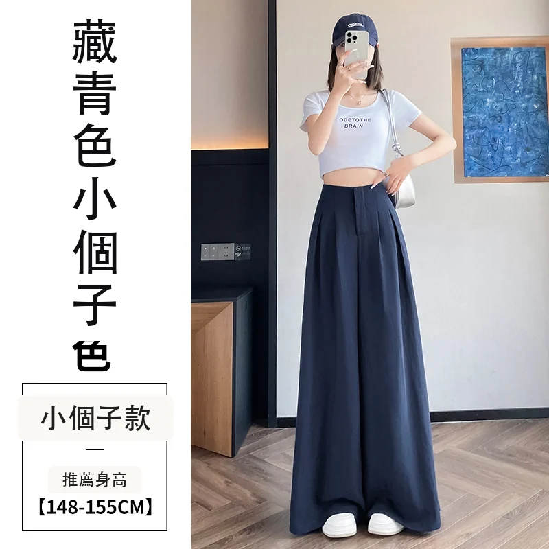 亞麻冰絲闊腿褲高腰棉麻山本褲薄款休閒褲・12 色/褲長可選 藏青色小個子
