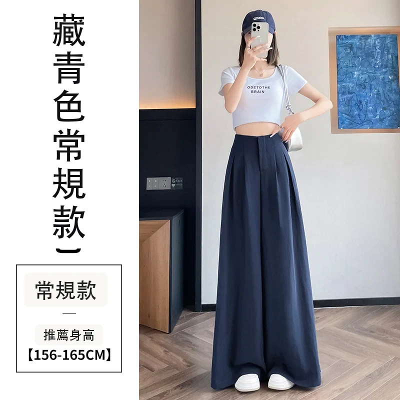 亞麻冰絲闊腿褲高腰棉麻山本褲薄款休閒褲・12 色/褲長可選 藏青色常規款