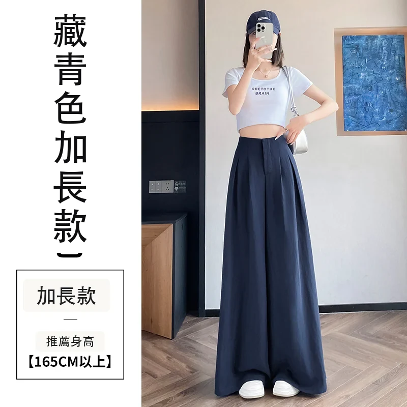 亞麻冰絲闊腿褲高腰棉麻山本褲薄款休閒褲・12 色/褲長可選 藏青色加長款