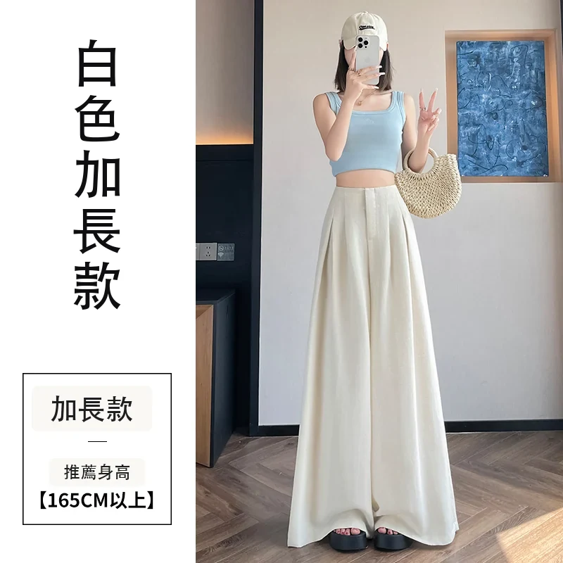 亞麻冰絲闊腿褲高腰棉麻山本褲薄款休閒褲・12 色/褲長可選 白色加長款