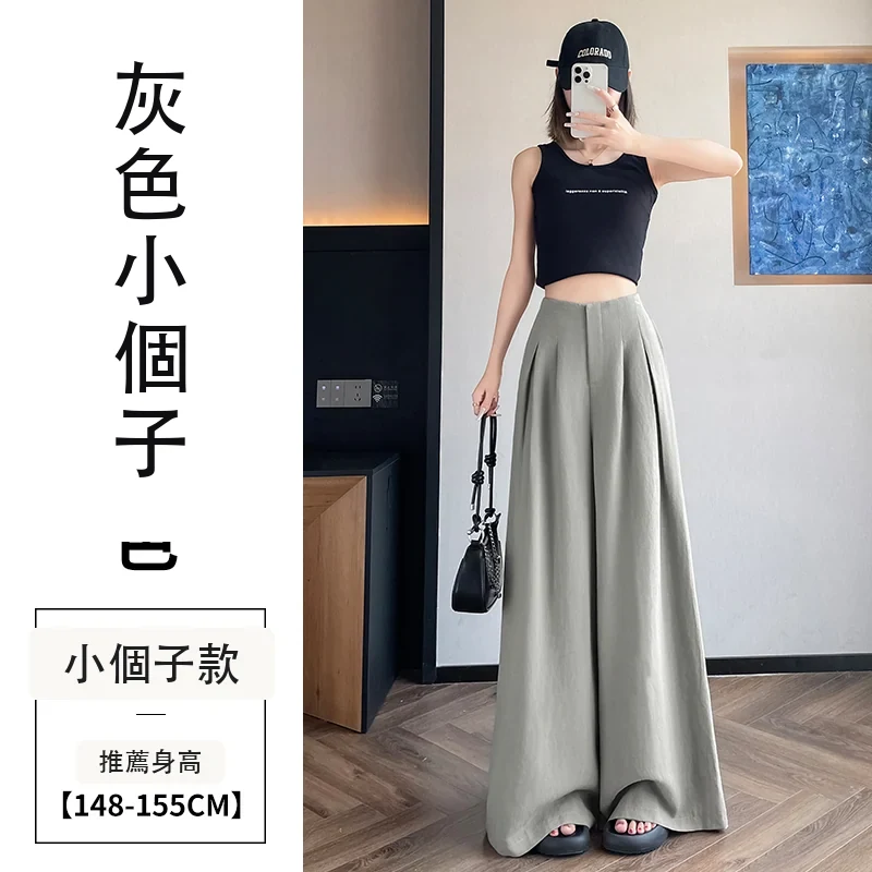 亞麻冰絲闊腿褲高腰棉麻山本褲薄款休閒褲・12 色/褲長可選 灰色小個子