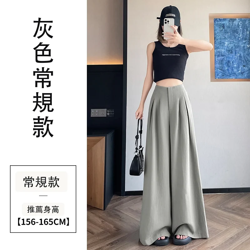 亞麻冰絲闊腿褲高腰棉麻山本褲薄款休閒褲・12 色/褲長可選 灰色常規款