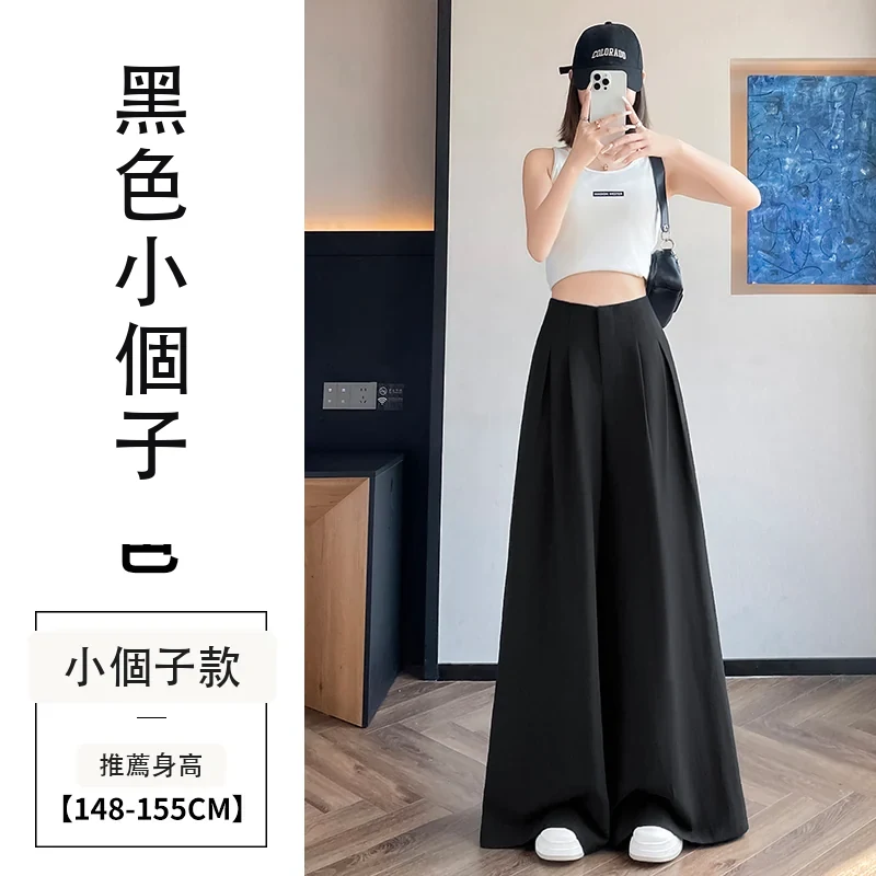 亞麻冰絲闊腿褲高腰棉麻山本褲薄款休閒褲・12 色/褲長可選 黑色小個子