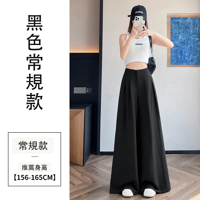 亞麻冰絲闊腿褲高腰棉麻山本褲薄款休閒褲・12 色/褲長可選 黑色常規款