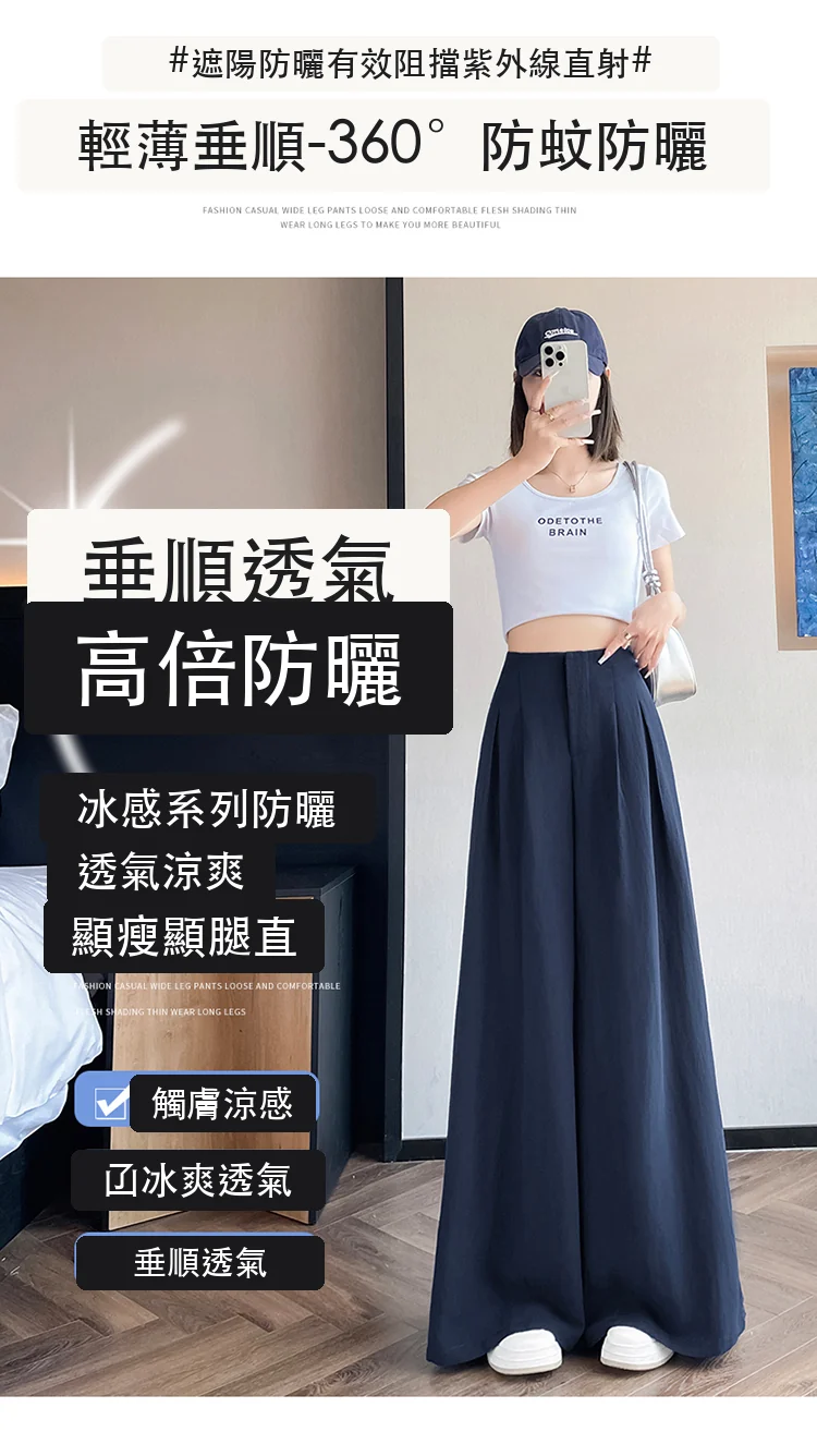 亞麻冰絲闊腿褲高腰棉麻山本褲薄款休閒褲・12 色/褲長可選 商品細節