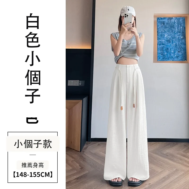 天絲亞麻闊腿褲高腰休閒褲防曬冰絲拖地褲・6 色/褲長可選 白色小個子