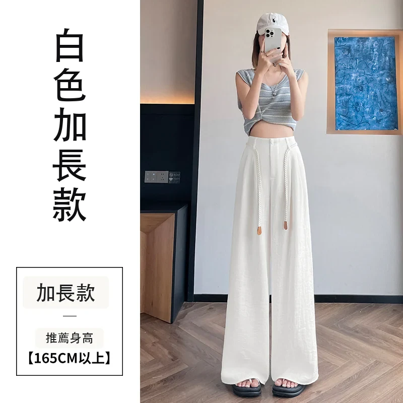 天絲亞麻闊腿褲高腰休閒褲防曬冰絲拖地褲・6 色/褲長可選 白色加長款