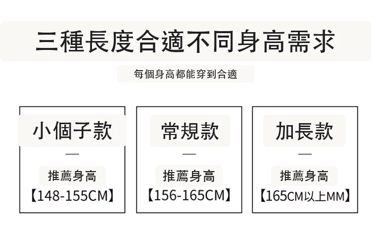 天絲亞麻闊腿褲高腰休閒褲防曬冰絲拖地褲・6 色/褲長可選 版型與配色
