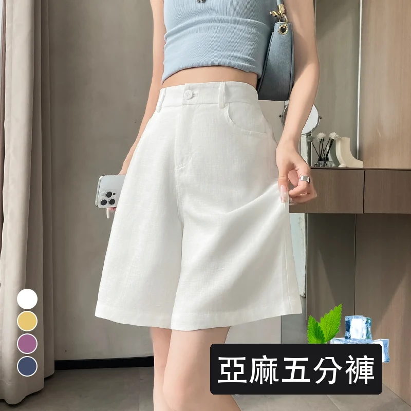 天絲亞麻五分褲A字闊腿高腰棉麻薄款短褲・4 色/褲長可選
