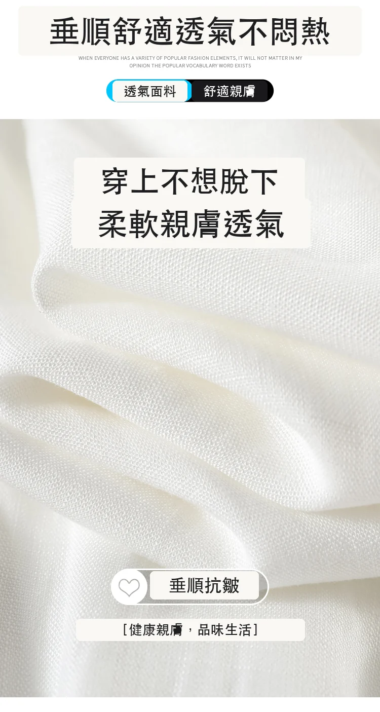 天絲亞麻五分褲A字闊腿高腰棉麻薄款短褲・4 色/褲長可選 版型與配色