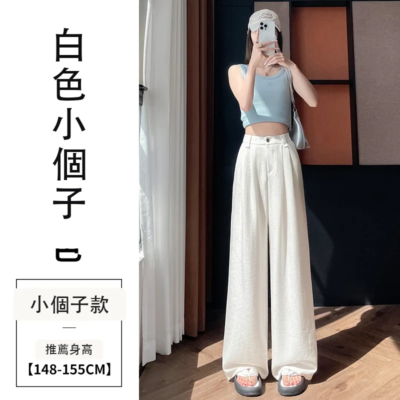 天絲亞麻闊腿褲高腰休閒冰絲防曬拖地褲・12 色/褲長可選 白色小個子