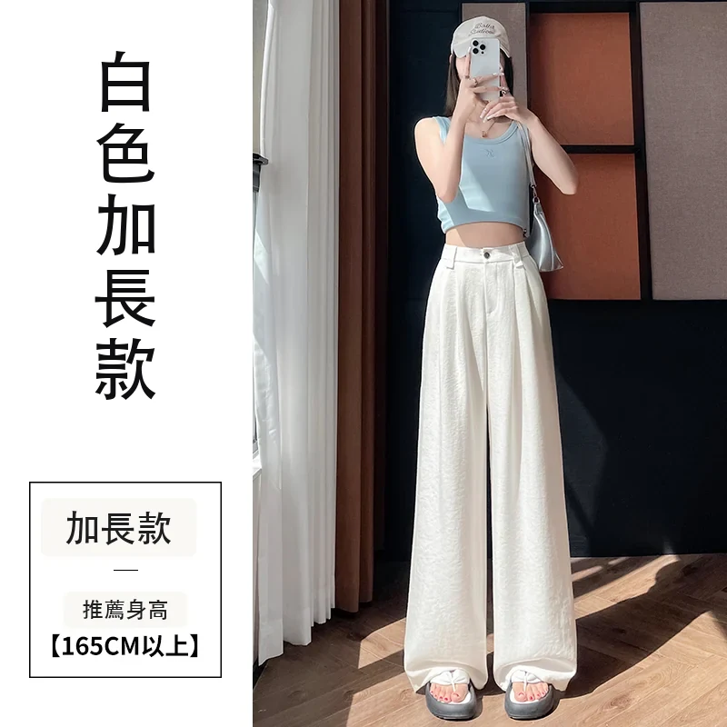 天絲亞麻闊腿褲高腰休閒冰絲防曬拖地褲・12 色/褲長可選 白色加長款