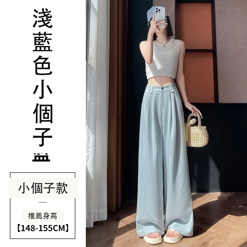 天絲亞麻闊腿褲高腰休閒冰絲防曬拖地褲・12 色/褲長可選 淺藍色小個子