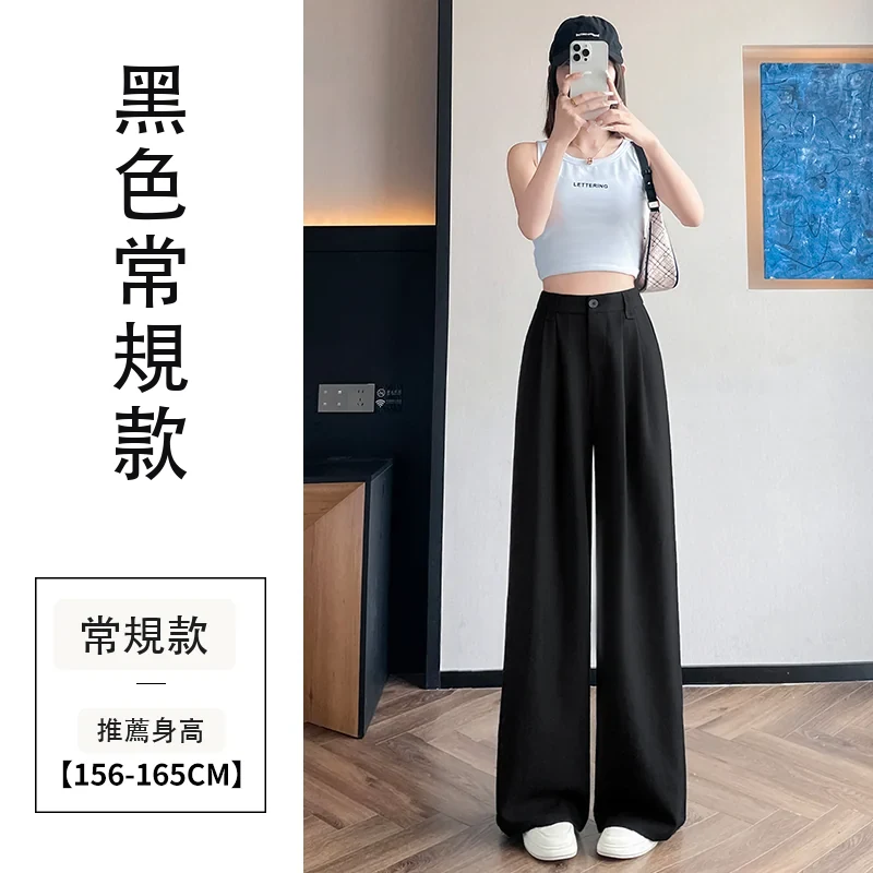 天絲亞麻闊腿褲高腰休閒冰絲防曬拖地褲・12 色/褲長可選 黑色常規款