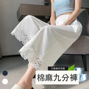 冰絲棉麻九分褲冰絲防曬蕾絲薄款休閒褲・6 色/褲長可選