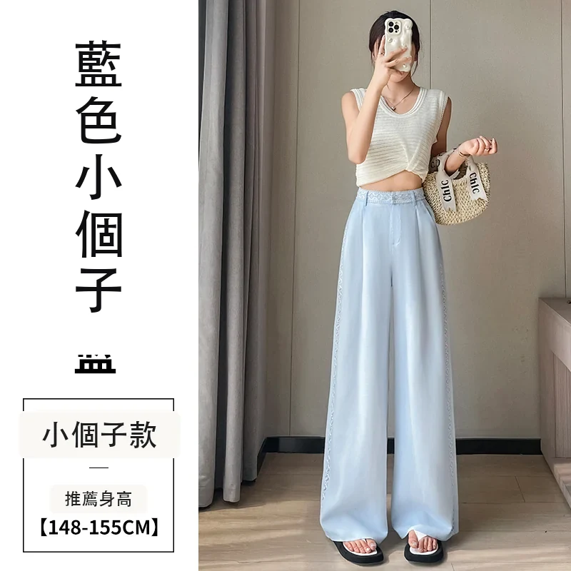 天絲亞麻闊腿褲高腰休閒褲冰絲直筒拖地褲・9 色/褲長可選 藍色小個子