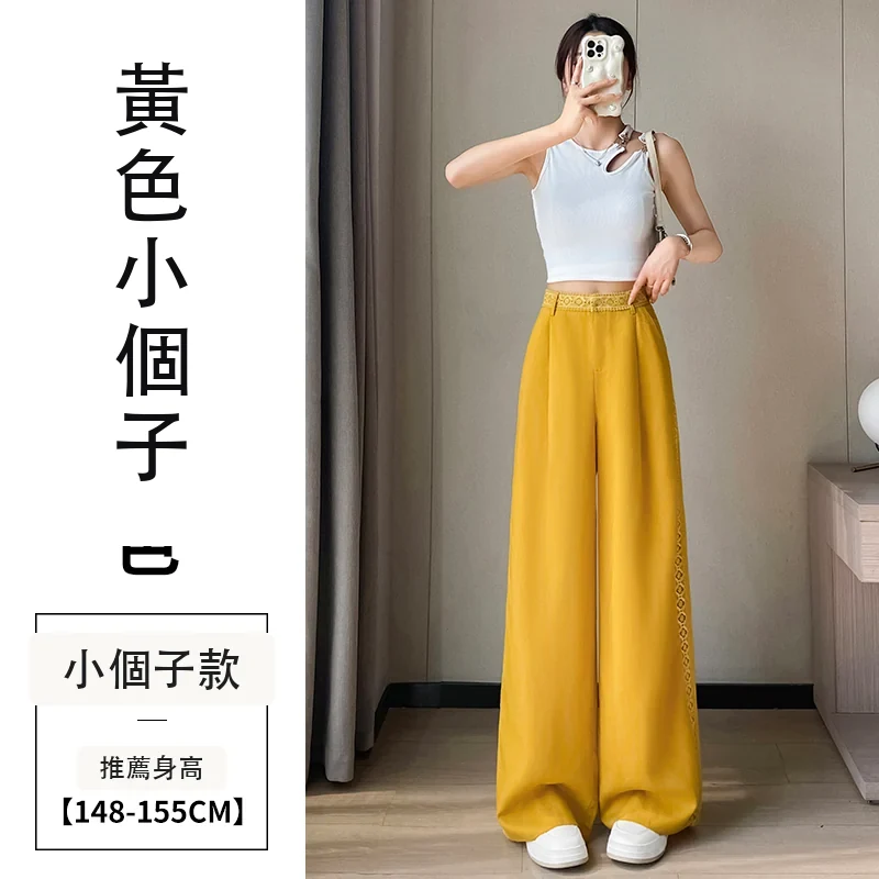 天絲亞麻闊腿褲高腰休閒褲冰絲直筒拖地褲・9 色/褲長可選 黃色小個子
