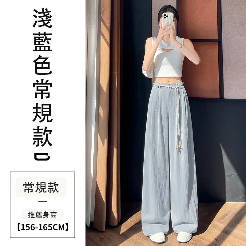 冰絲棉麻闊腿褲高腰山本褲薄款亞麻休閒褲・12 色/褲長可選 淺藍色常規款