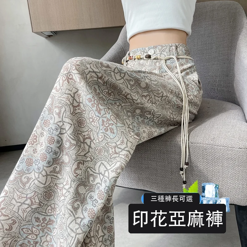 印花天絲亞麻闊腿褲高腰棉麻防曬拖地褲・3 色/褲長可選