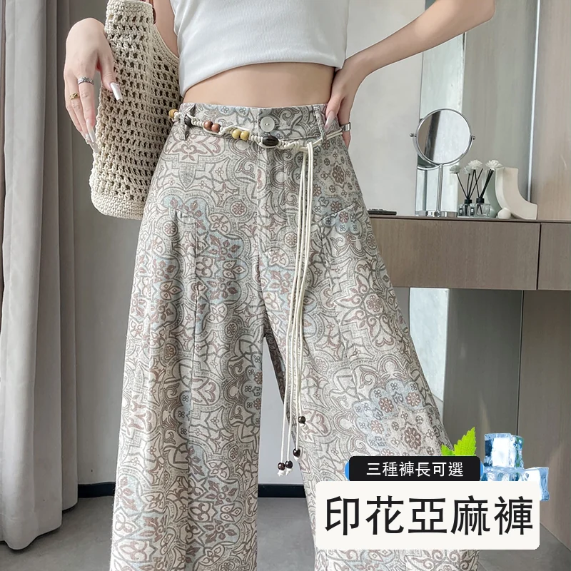 印花天絲亞麻闊腿褲高腰棉麻防曬拖地褲・3 色/褲長可選