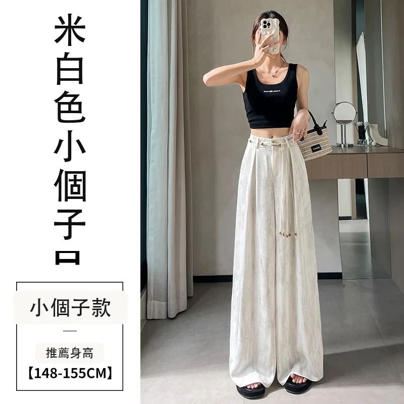 扎染醋酸緞面冰絲高腰闊腿防曬薄款拖地褲・12 色/褲長可選 米白色小個子