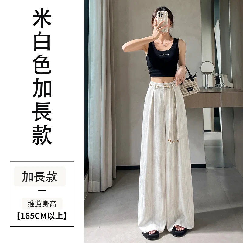 扎染醋酸緞面冰絲高腰闊腿防曬薄款拖地褲・12 色/褲長可選 米白色加長款