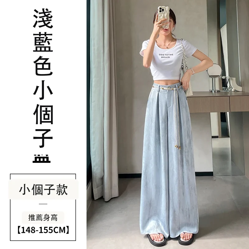 扎染醋酸緞面冰絲高腰闊腿防曬薄款拖地褲・12 色/褲長可選 淺藍色小個子