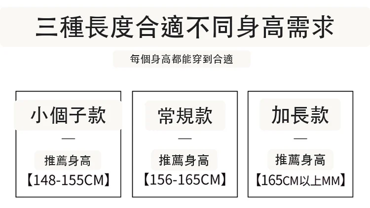 扎染醋酸緞面冰絲高腰闊腿防曬薄款拖地褲・12 色/褲長可選 版型與配色