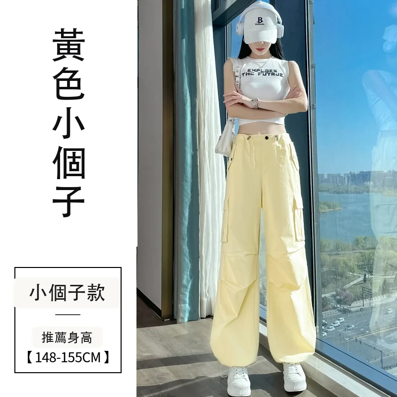 薄款速幹兩穿工裝褲高腰休閒褲運動褲・12 色/褲長可選 黃色小個子