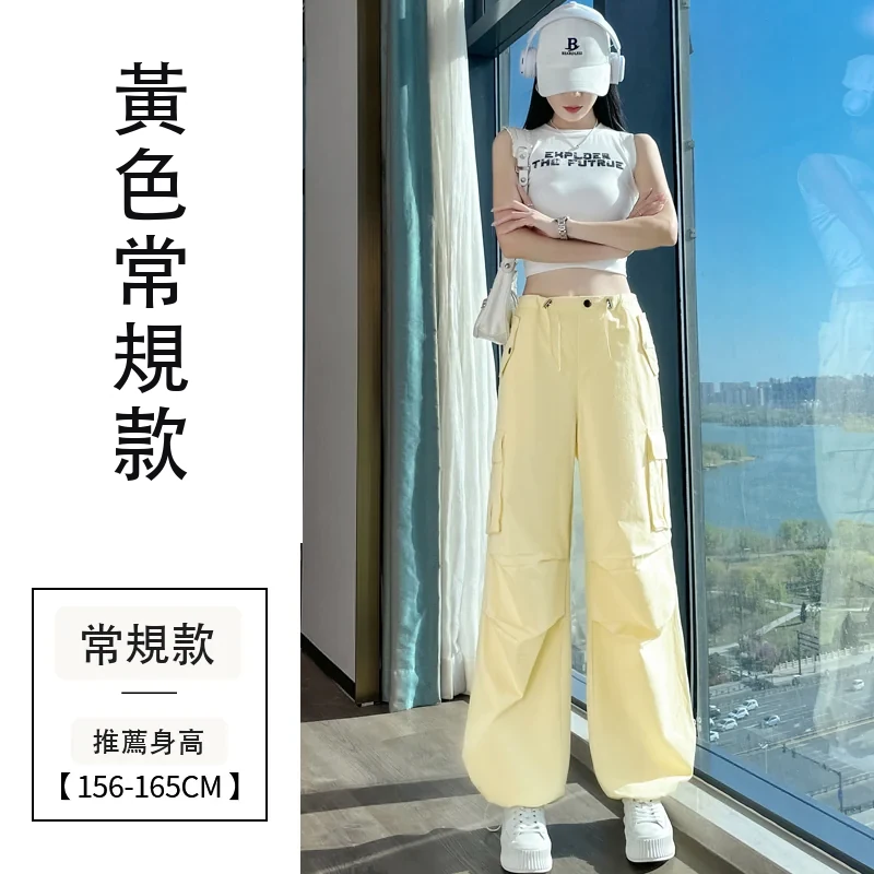薄款速幹兩穿工裝褲高腰休閒褲運動褲・12 色/褲長可選 黃色常規款