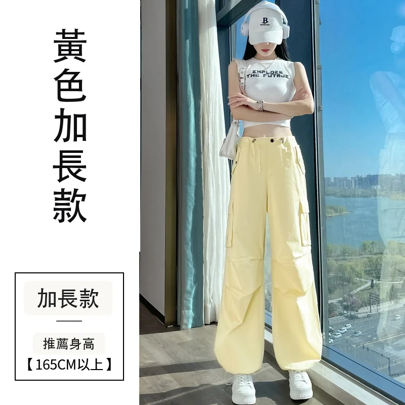 薄款速幹兩穿工裝褲高腰休閒褲運動褲・12 色/褲長可選 黃色加長款