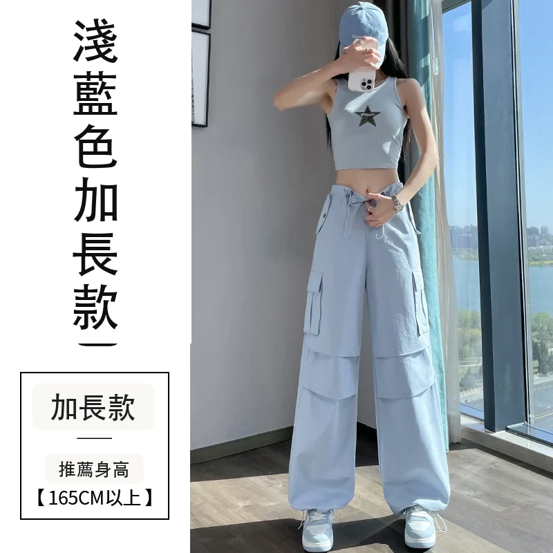 薄款速幹兩穿工裝褲高腰休閒褲運動褲・12 色/褲長可選 淺藍色加長款