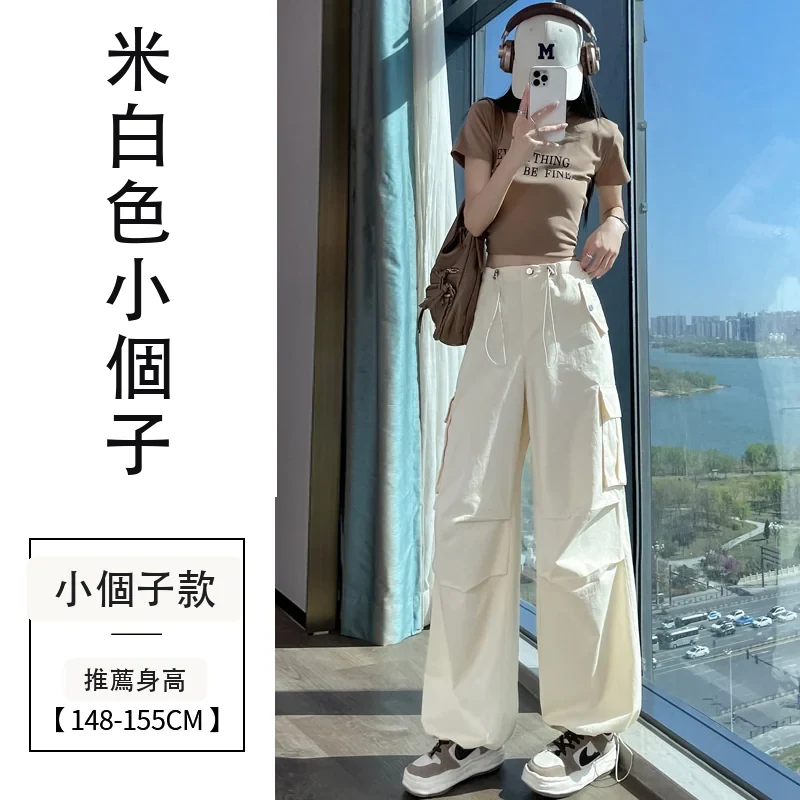 薄款速幹兩穿工裝褲高腰休閒褲運動褲・12 色/褲長可選 米白色小個子