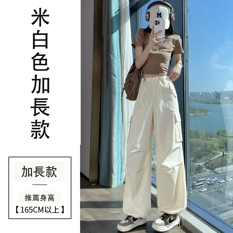 薄款速幹兩穿工裝褲高腰休閒褲運動褲・12 色/褲長可選 米白色加長款