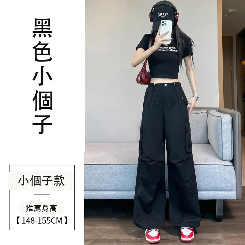 薄款速幹兩穿工裝褲高腰休閒褲運動褲・12 色/褲長可選 黑色小個子