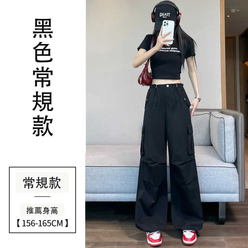 薄款速幹兩穿工裝褲高腰休閒褲運動褲・12 色/褲長可選 黑色常規款