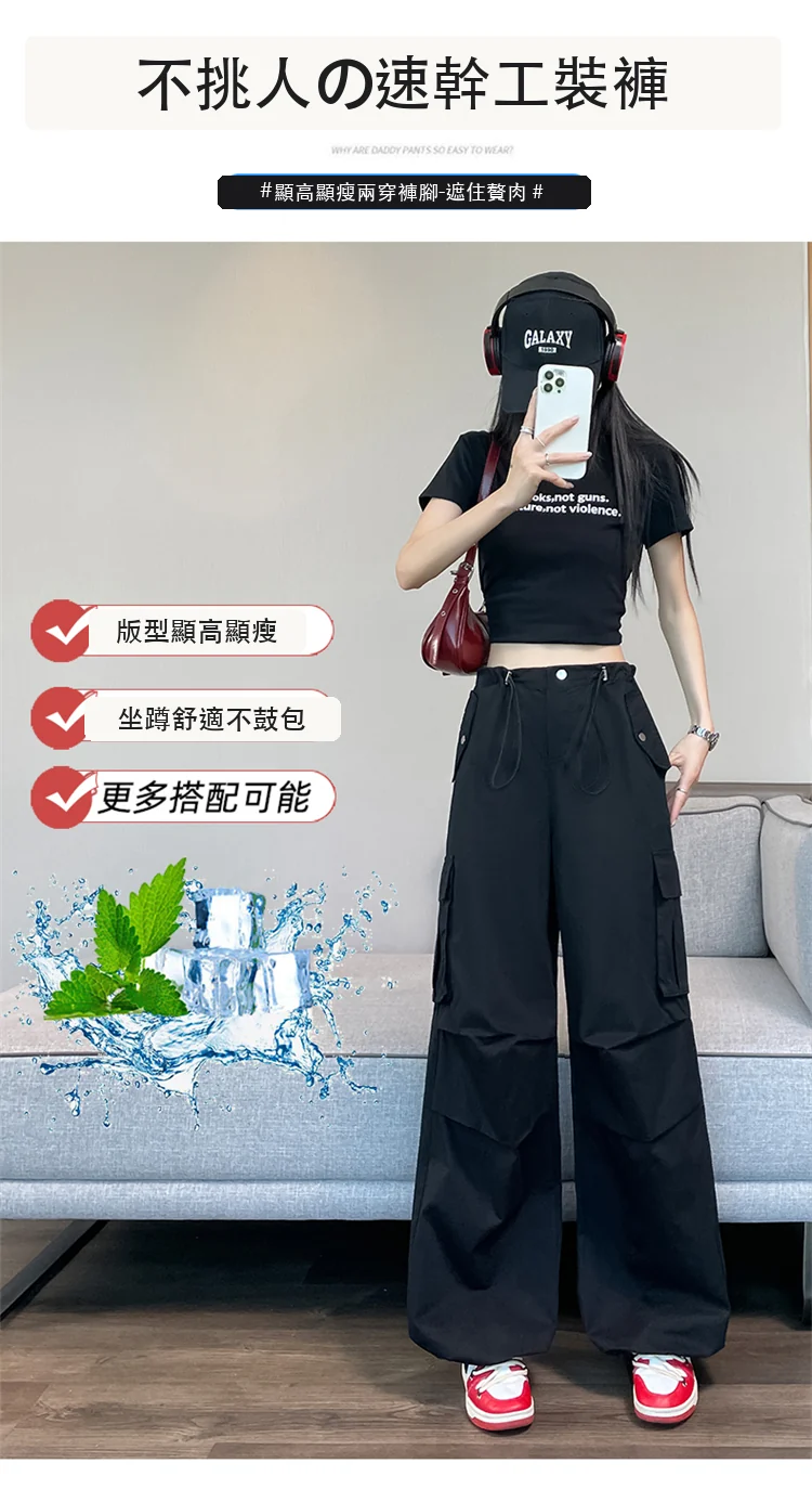 薄款速幹兩穿工裝褲高腰休閒褲運動褲・12 色/褲長可選 商品細節
