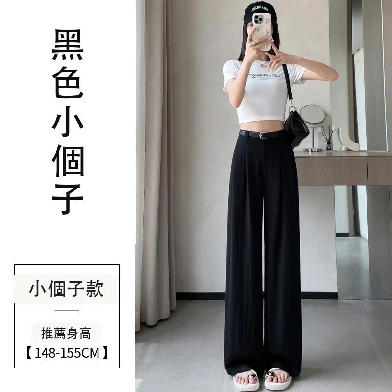 天絲亞麻闊腿褲棉麻西裝褲防曬冰絲拖地褲・9 色/褲長可選 黑色小個子