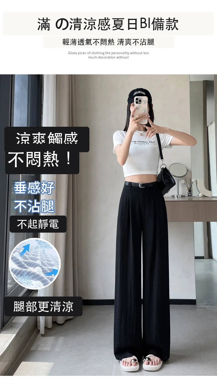 天絲亞麻闊腿褲棉麻西裝褲防曬冰絲拖地褲・9 色/褲長可選 商品細節