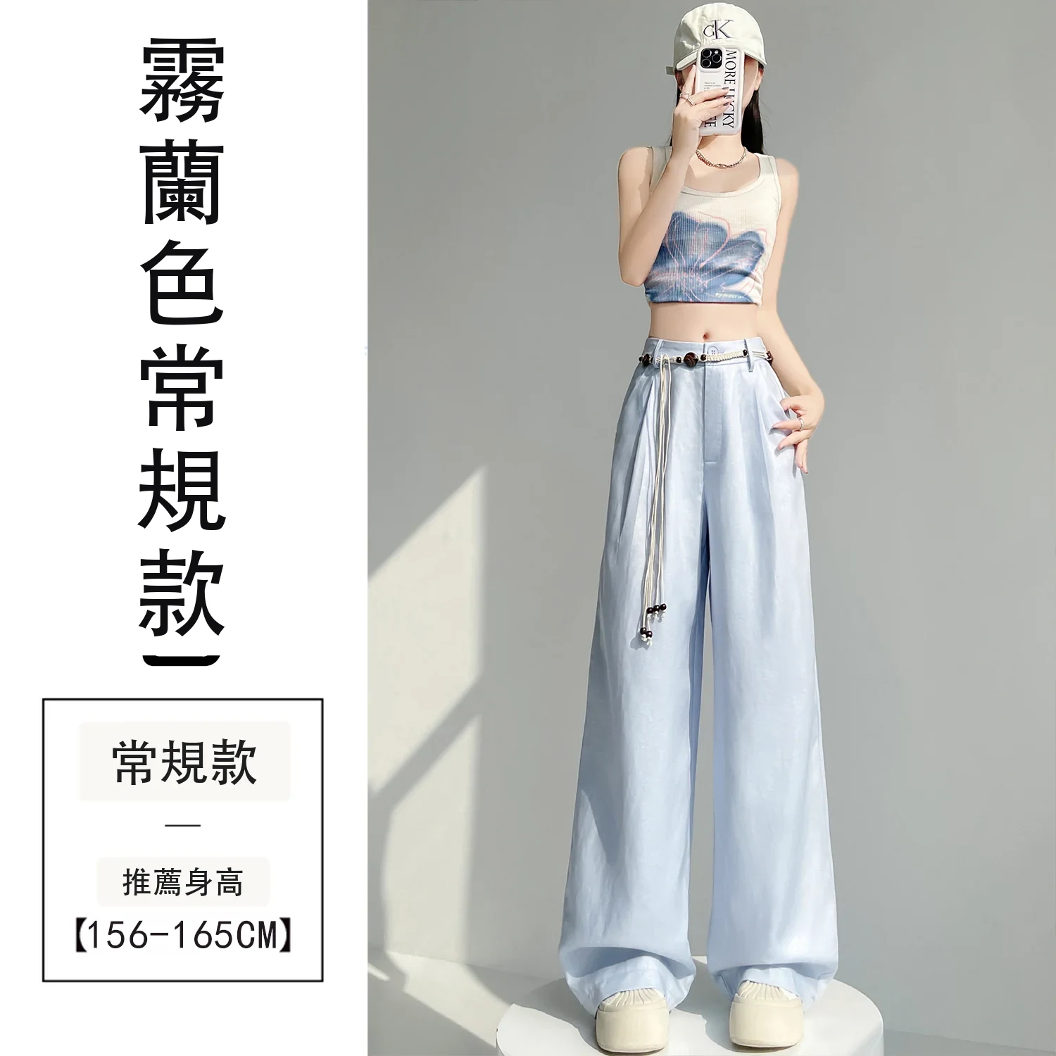 天絲亞麻褲闊腿褲冰絲褲薄款休閒拖地褲・12 色/褲長可選 霧蘭色常規款
