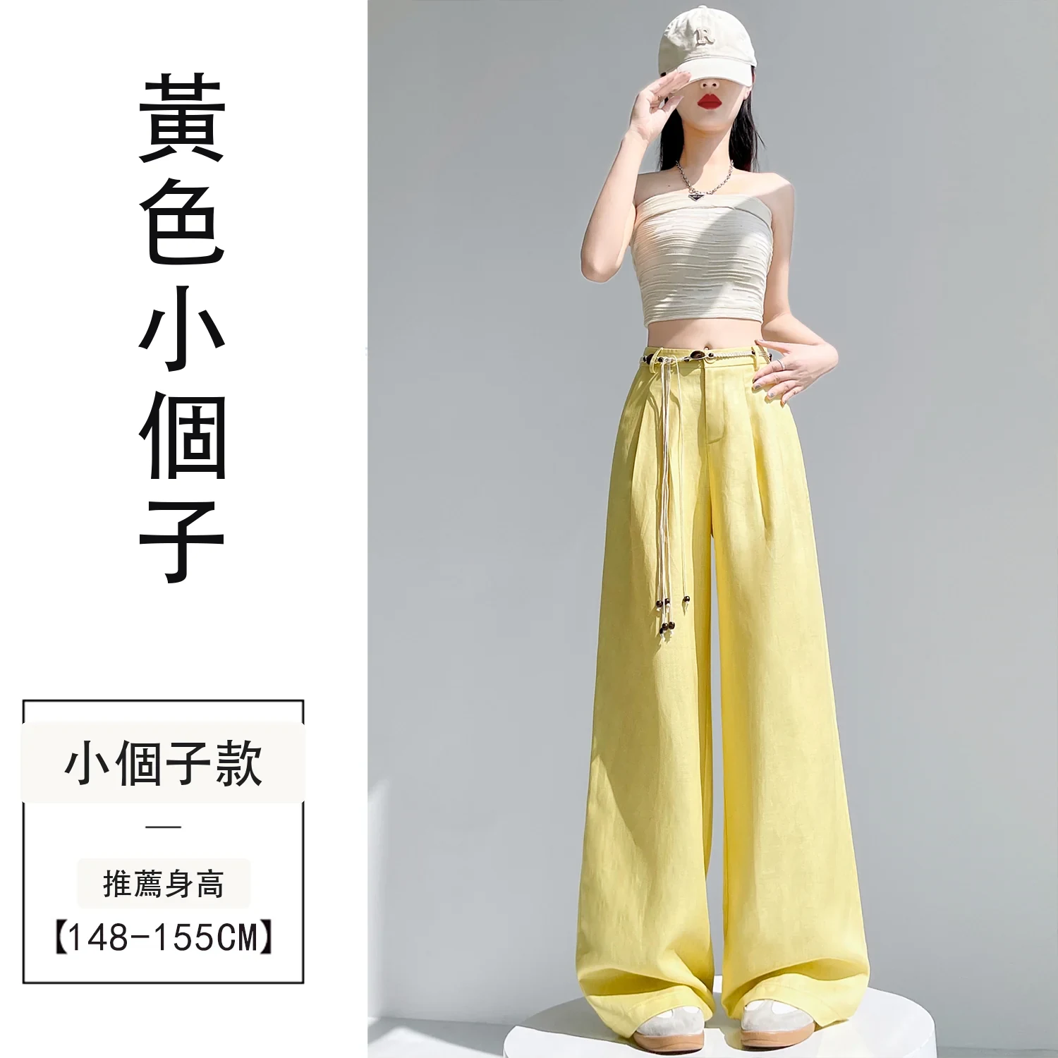 天絲亞麻褲闊腿褲冰絲褲薄款休閒拖地褲・12 色/褲長可選 黃色小個子