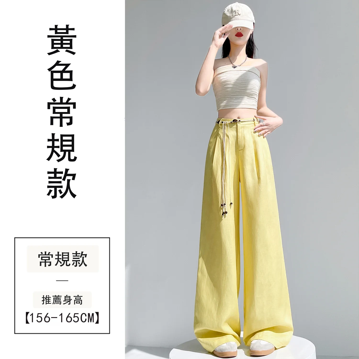 天絲亞麻褲闊腿褲冰絲褲薄款休閒拖地褲・12 色/褲長可選 黃色常規款