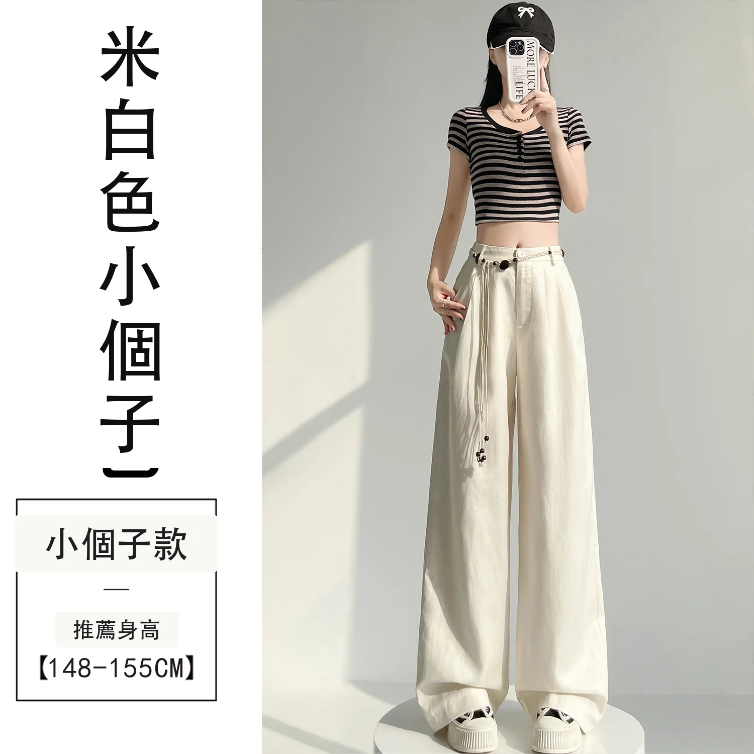 天絲亞麻褲闊腿褲冰絲褲薄款休閒拖地褲・12 色/褲長可選 米白色小個子