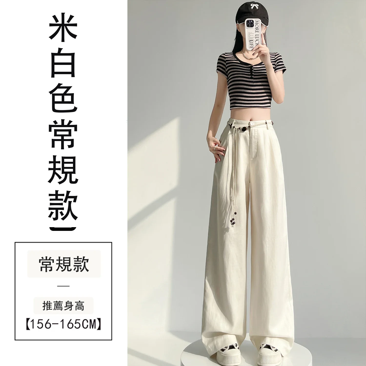 天絲亞麻褲闊腿褲冰絲褲薄款休閒拖地褲・12 色/褲長可選 米白色常規款