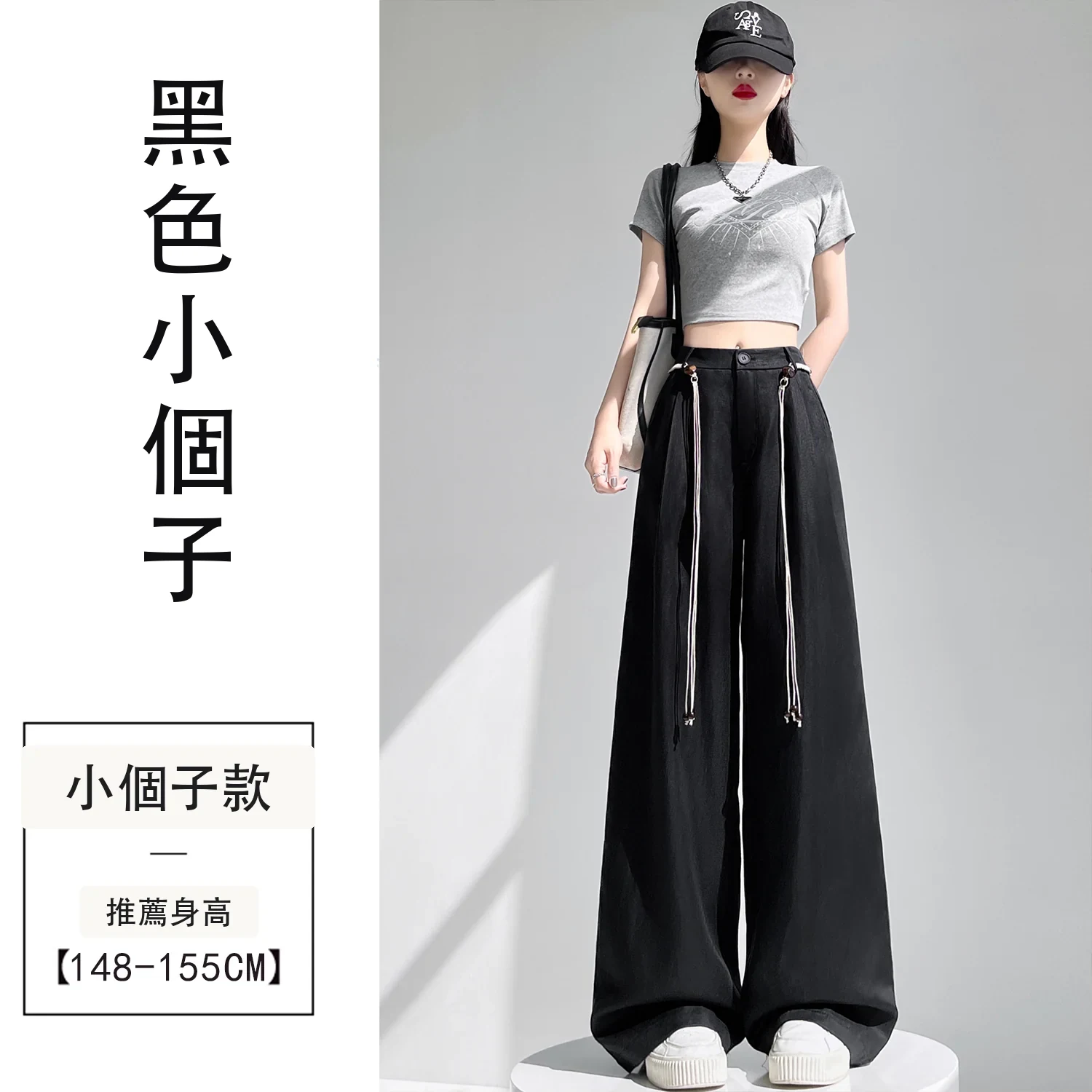 天絲亞麻褲闊腿褲冰絲褲薄款休閒拖地褲・12 色/褲長可選 黑色小個子