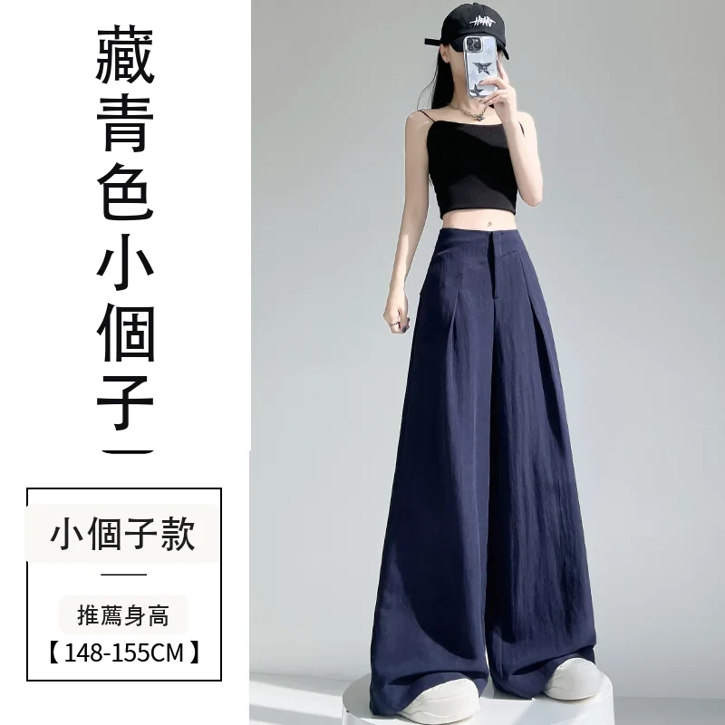 亞麻冰絲闊腿褲高腰棉麻山本褲薄款休閒褲・9 色/褲長可選 藏青色小個子