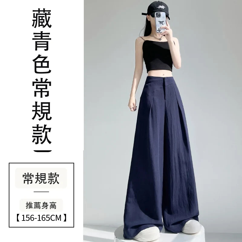 亞麻冰絲闊腿褲高腰棉麻山本褲薄款休閒褲・9 色/褲長可選 藏青色常規款
